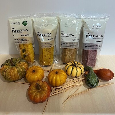 かぼちゃ型金属瓶 装飾付き